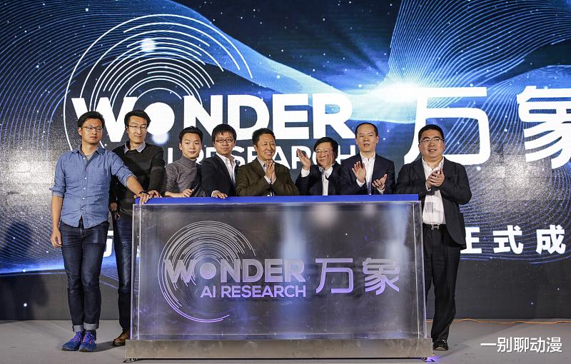 |网友：一直以为中国在人工智能领域很强，但事实可能有点不一样