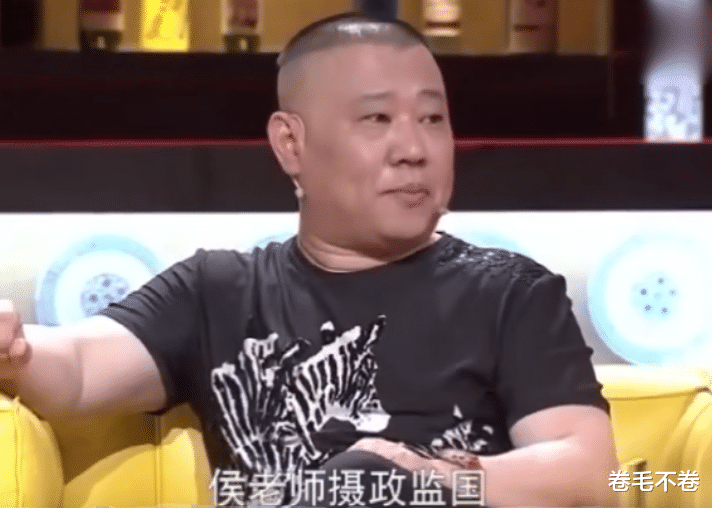 郭德纲|德云社地位最高的人：上班时间打游戏，郭德纲却开200万工资养他