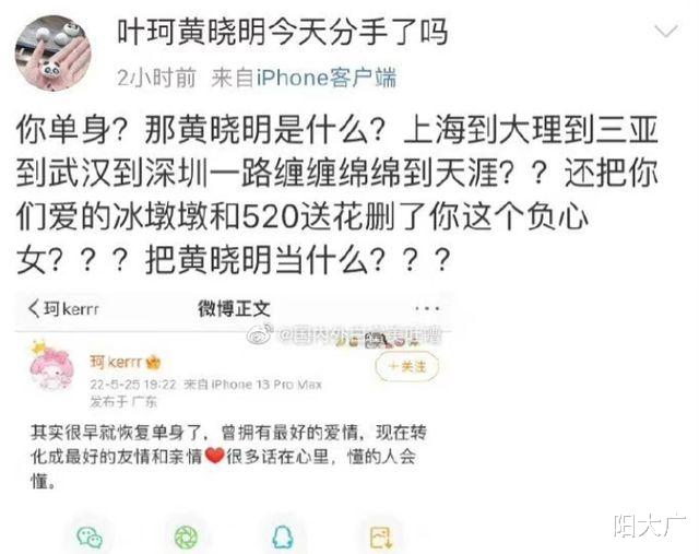 黄晓明|黄晓明被曝疑似恋爱了！女方个人写真曝光，长相酷似前妻baby