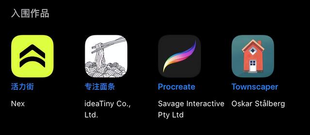 TCL|2022 年苹果设计奖公布!这 12 个获胜 App 你用过几个?