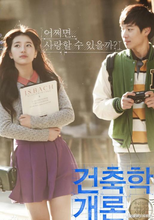 裴秀智|27岁裴秀智复出歌坛,自己作词作曲,演红建筑学概论却不忘音乐?