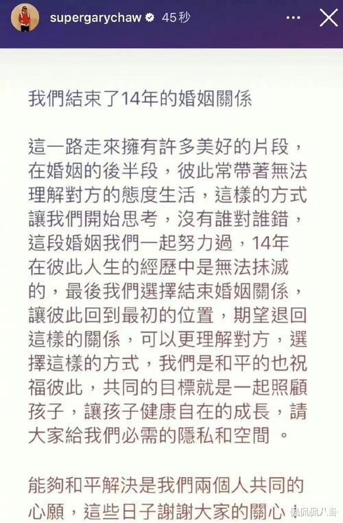 吴速玲|曹格和吴速玲宣布离婚，曹格曾公开叫嚣：不要把男人介绍给她