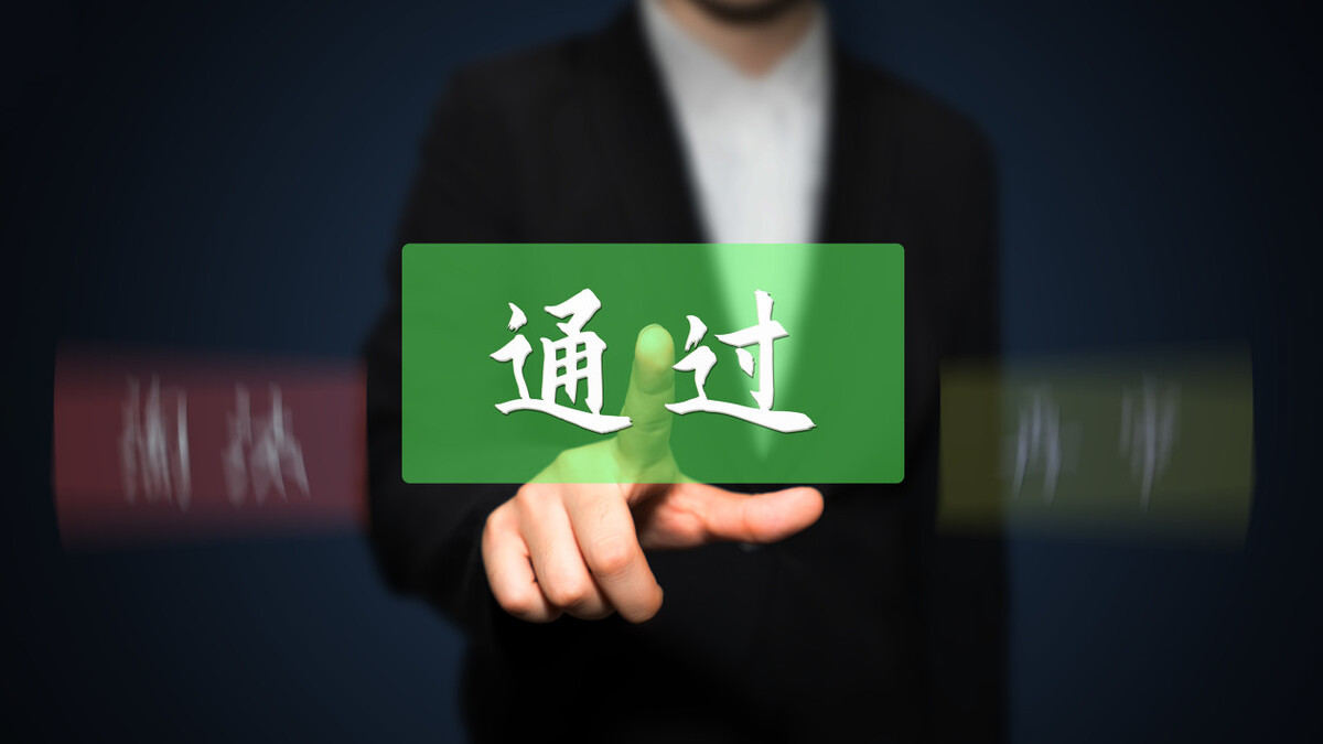求职|面试经常遭受失败怎么办？