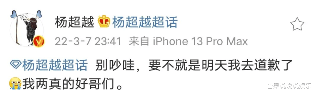 黄磊|《七时吉祥》男主回应番位，情商高不是第一次，网友：有点圈粉