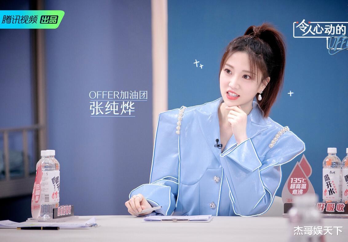 张洽|谢旭超发文损人不利己,《offer》节目组被打脸,他的口碑也翻车