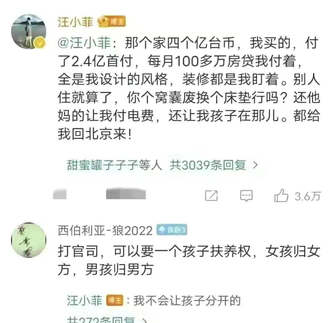 向太|向太直播带货支持大s，张兰回应显大气，网友: 确实有欠妥当
