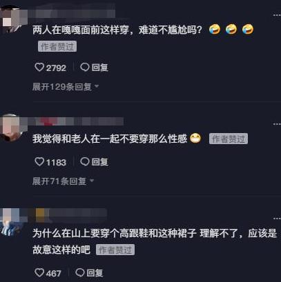 |唐小鱼被批没分寸，在爷爷面前穿高开叉旗袍，网友：“田媛”？