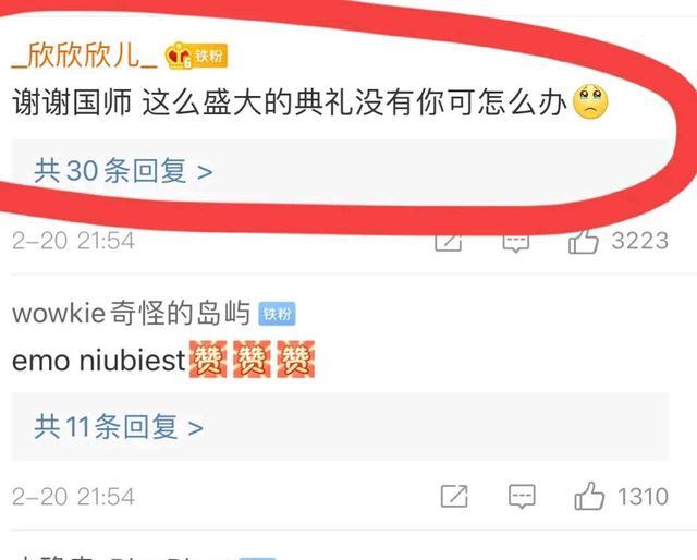 刘在石|张艺谋终于发声了,网友纷纷感慨,这么大的盛典没有你怎么办啊?