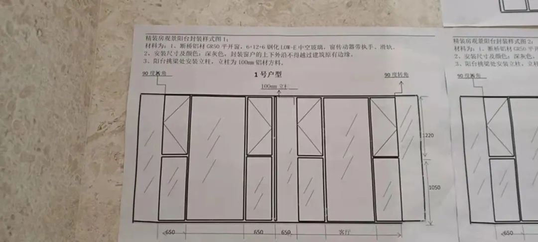 物业悍然起诉,业主怒剪安全绳!为封阳台大打出手,值得吗?