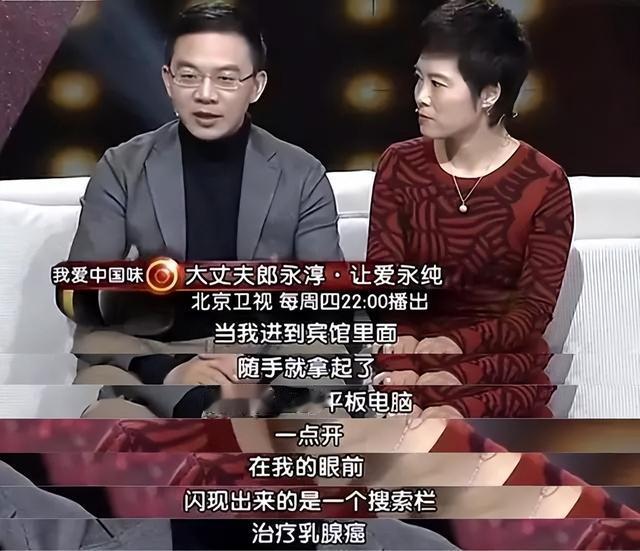 央视名嘴郎永淳:陪妻子抗癌欠下巨债,辞职后经商,却因酒驾入狱