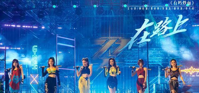 野蔷薇|《浪姐3》4个年度舞台奖出炉，《野蔷薇》实至名归，刘恋遗憾满满