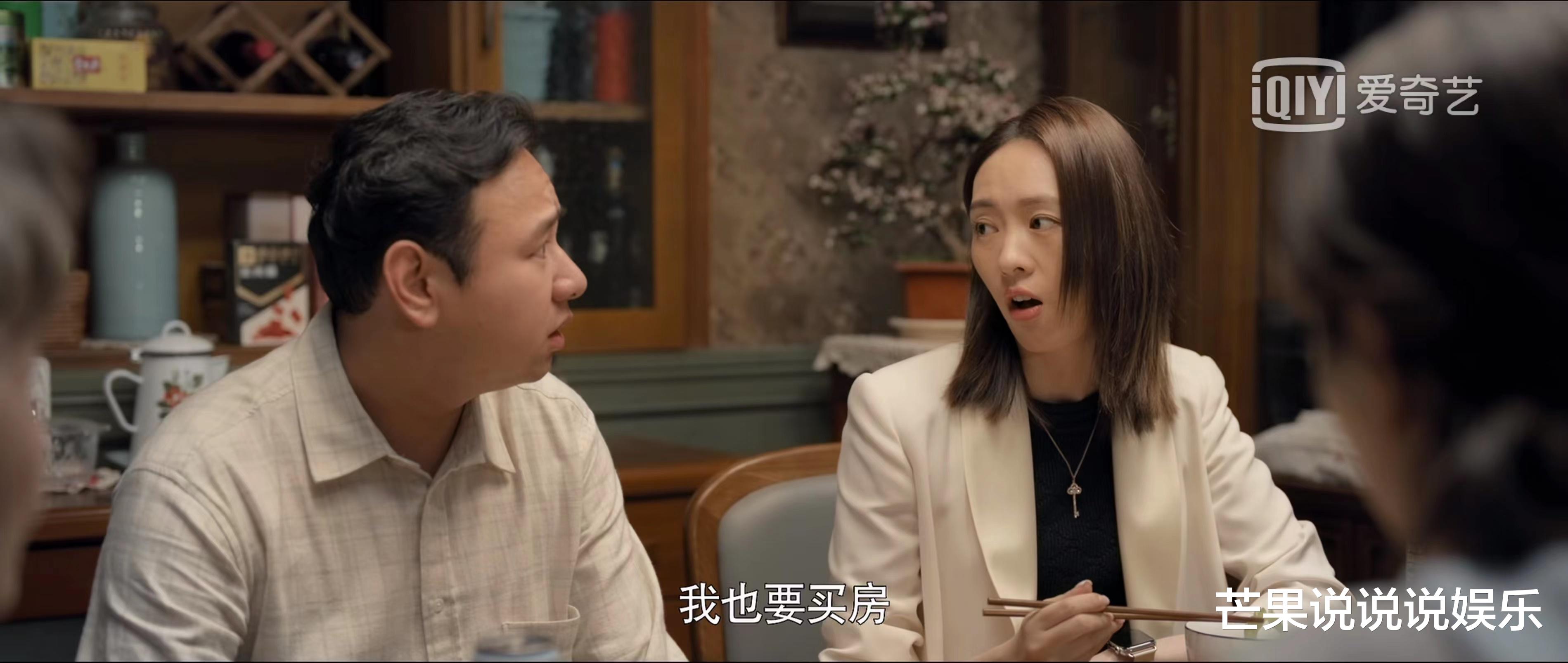 心居|《心居》导演太会拍!节奏快又真实,网友的评价才是“一针见血”