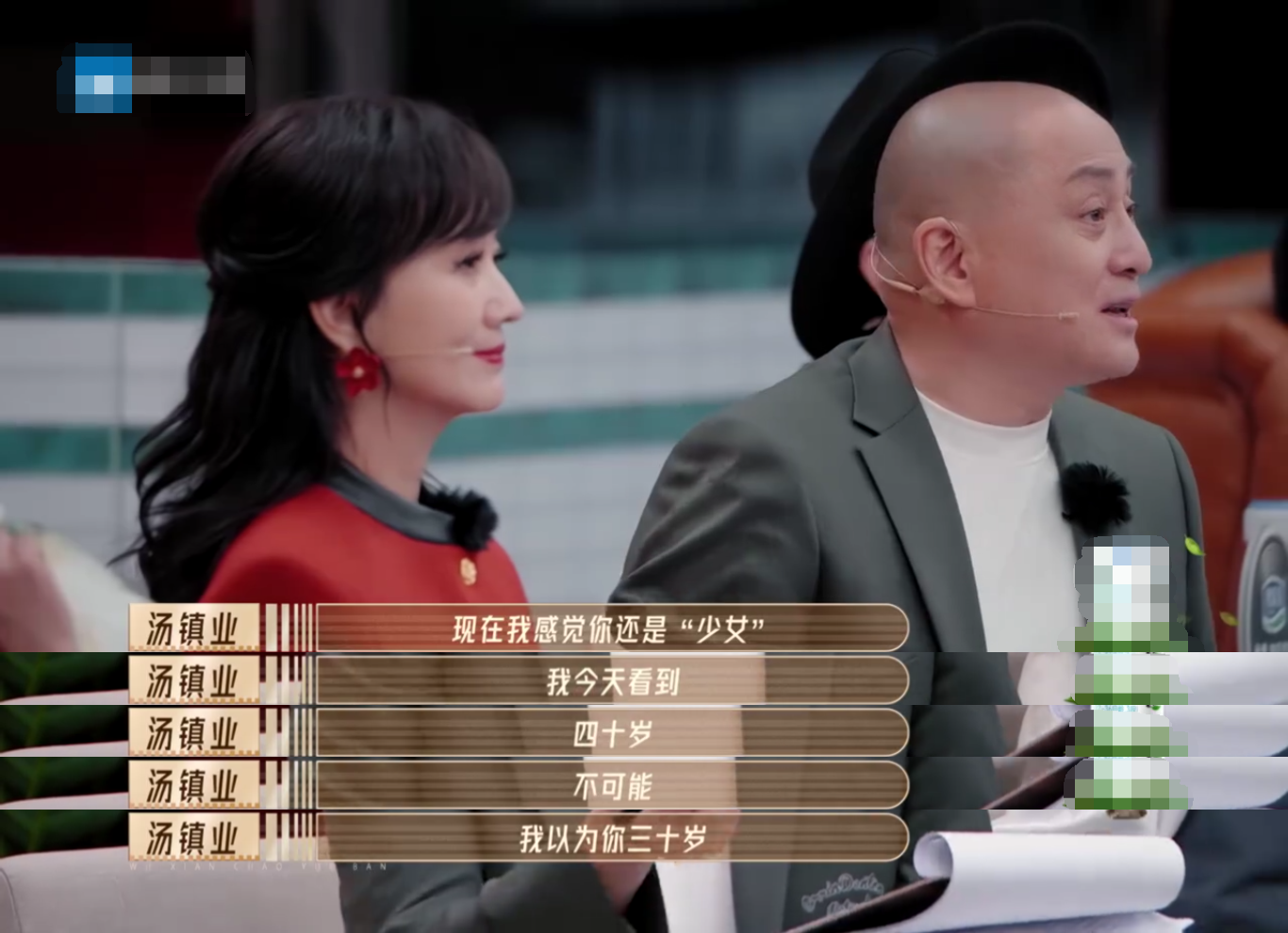 惠英红倚老卖老讨人嫌：不仅和赵雅芝呛声，甚至当场甩脸走人！