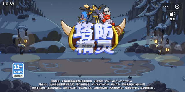 塔防|塔防策略型游戏:塔防精灵的五大职业核心卡牌介绍,学会了上分快