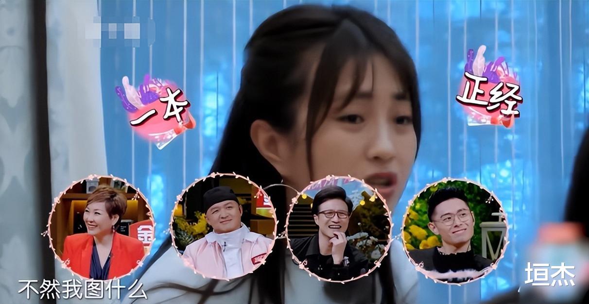 包文婧|赵奕欢呛包文婧：你挺没种的，拍摄期间的事，现在才敢问我？