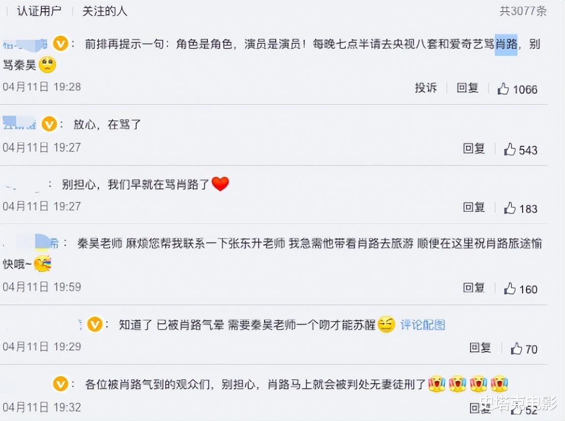 隐秘的角落|《亲爱的小孩》：别的男演员无戏可演，而他却演一部爆一部