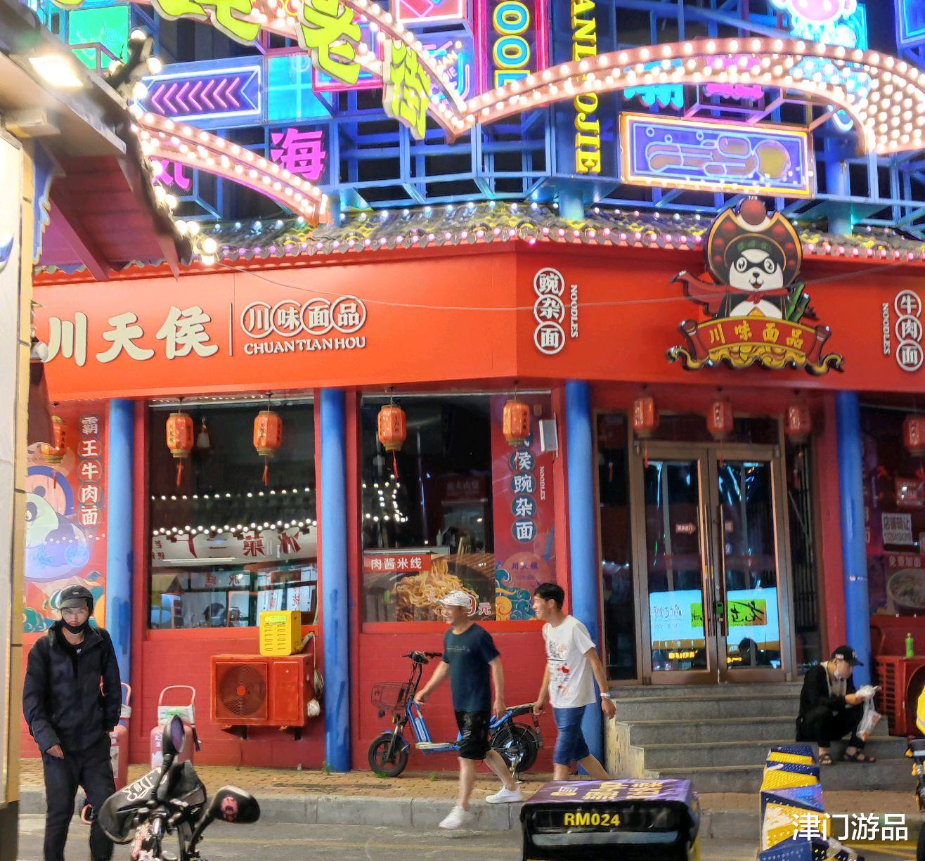 大连|大连老街人群涌动热闹非凡，人间烟火气重燃，这个夏天不孤单