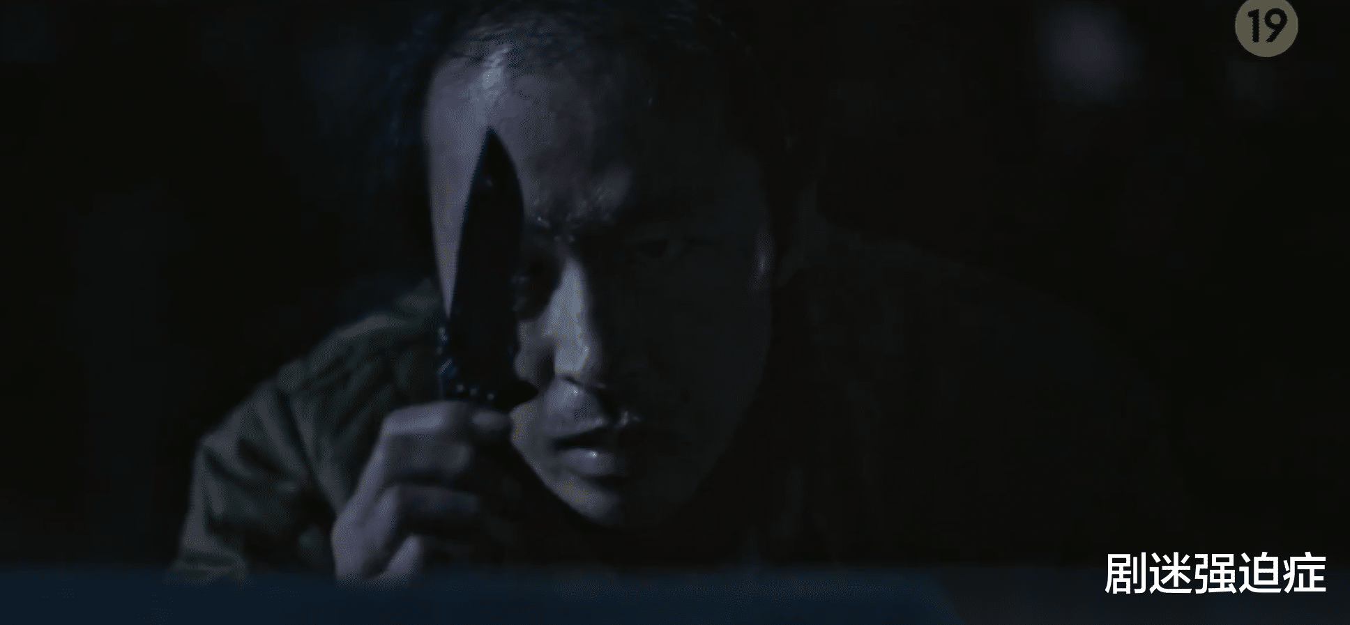 解读恶之心的人们|韩剧《解读恶之心的人们》前6集收视飙升的最高画面公开