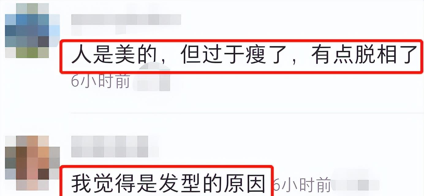 章泽天|章泽天近照曝光瘦脱相，造型老土满脸疲惫，与以往状态判若两人