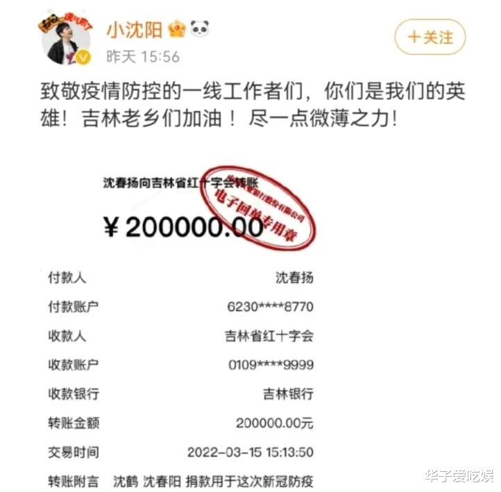 德云社|贾玲捐款100万被嫌太少,德云社遭网友逼捐,道德绑架要不得!