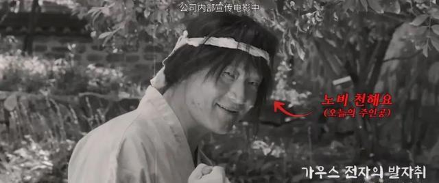 高斯电子公司|《高斯电子公司》简单粗暴的无厘头喜剧,诠释讽刺三星电子