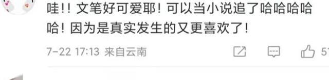 谢依霖|谢依霖励志人生：老公肌无力，母亲是精神疾病患者