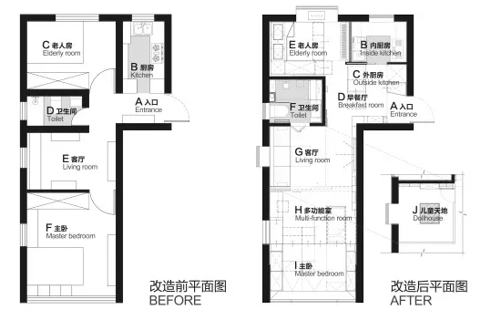 客厅|34㎡挤5口人，每天忙着琴棋书画，极度拥挤，孩子降临成大灾难