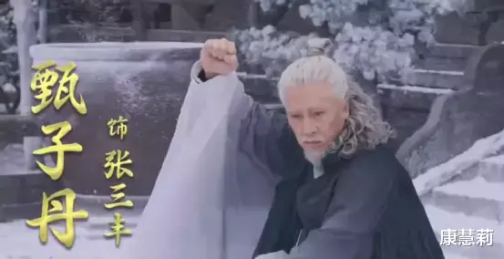 古天乐|《新倚天》全员脸垮，古天乐方中信又黑又老，女主团整容脸明显