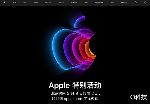 mac|苹果发布会关注爆料：新Mac备受期待，网游逆水寒将成镇本之作？