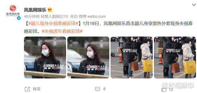 央视春晚|直击央视春晚彩排，贾冰沙溢开心麻花陆续登场，网友：肖战能来吗