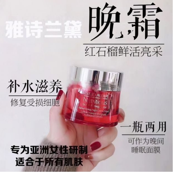 面霜 推荐这几款平价好用的面霜，补水修复抗衰老都是一把抓