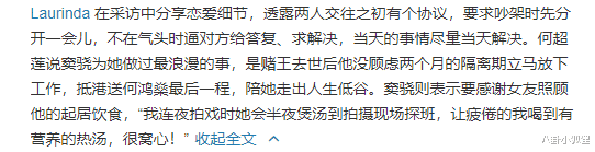 窦骁|传窦骁与何超莲大婚，获豪门10亿奖励？窦骁发文否认