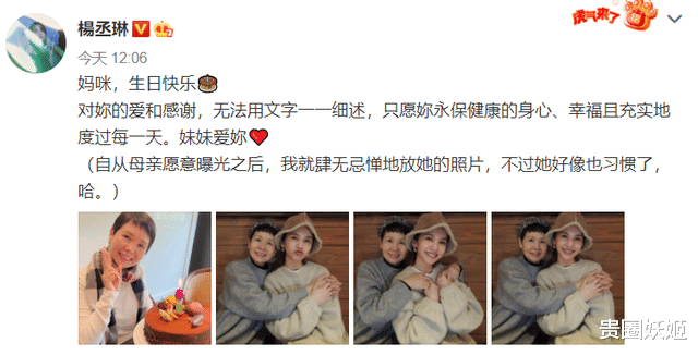 杨丞琳|杨丞琳晒近照活力满分,与李荣浩结婚三年零压力,分隔两地各忙各