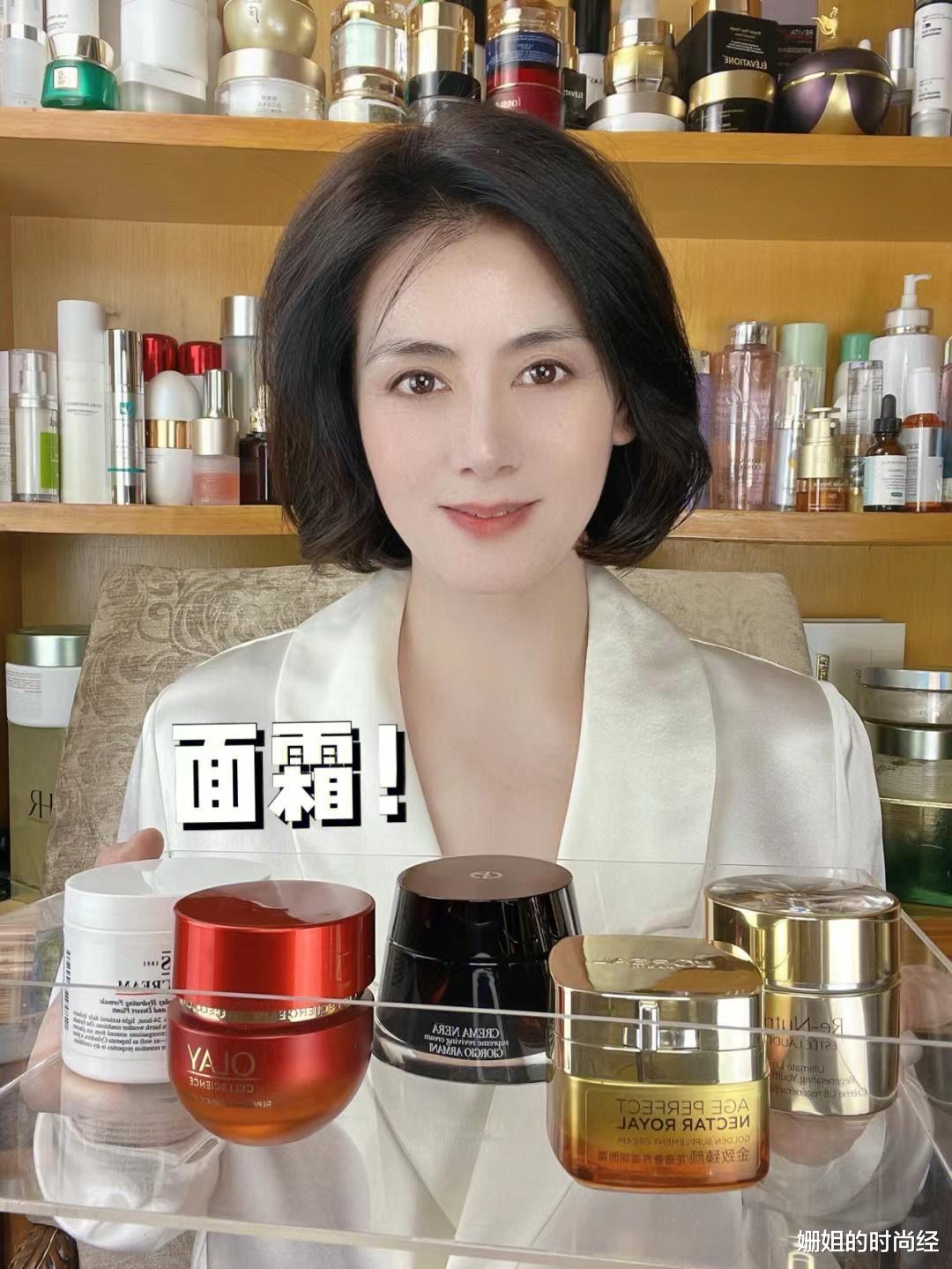 护肤品 中年女人：想摆脱“大妈感”，护肤做到“3要3不要”，皮肤更年轻
