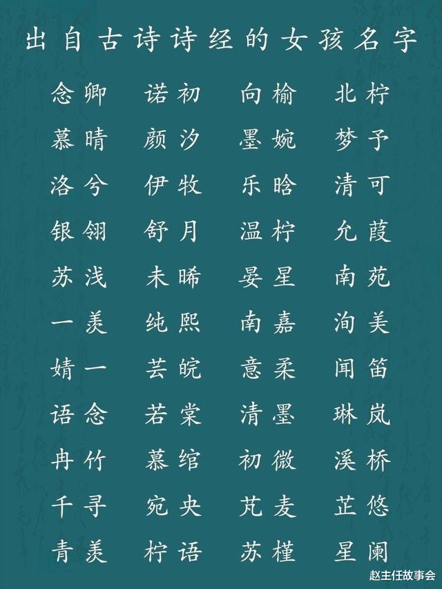 小升初|连姓带名共2笔，小学女生因姓名“极简”火了：答卷子赢在起跑线