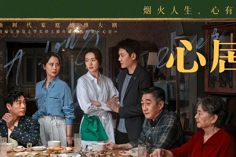 心居|《心居》原著中顾老太那“临终前的清醒”,句句透着自私和拎不清