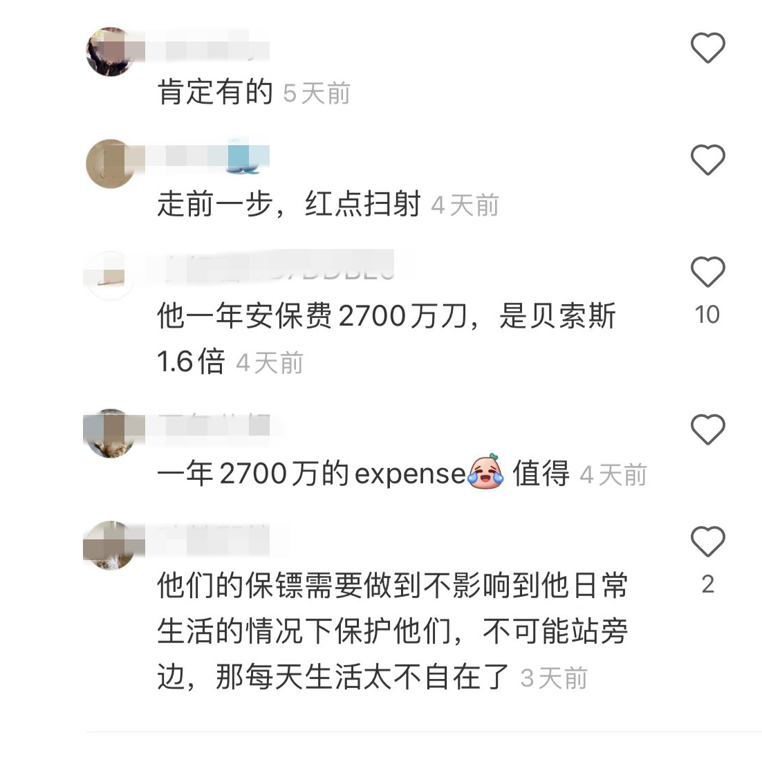 马克·扎克伯格|偶遇扎克伯格一家街头用餐，网友好奇他每年花1.7亿请的保镖在哪
