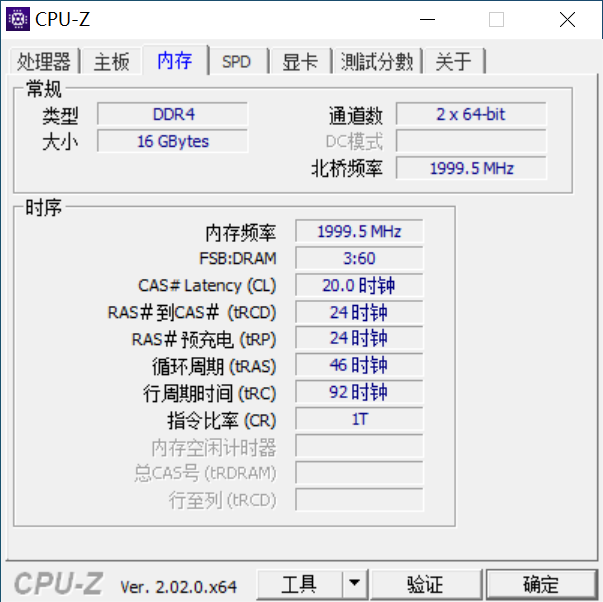 酷睿处理器|12代酷睿，ZEN4全面拥抱DDR5，试看DDR4内存狂力一搏