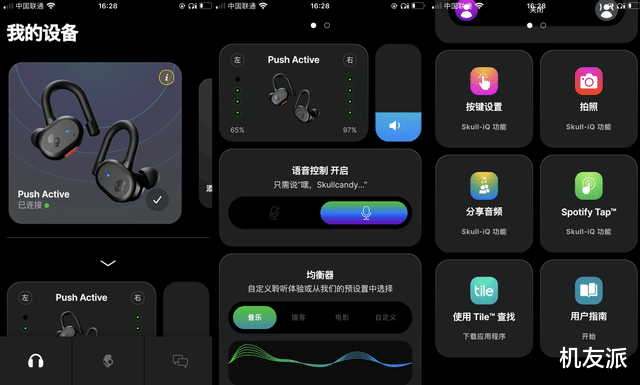 Java|更舒适的运动蓝牙耳机,Skullcandy运动豆上手体验:真香