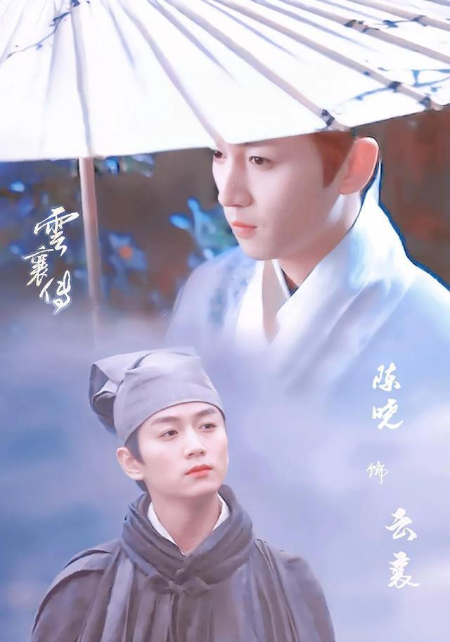 张兰|《云襄传》可期：陈晓剧中状态佳，4位女神颜值高，老戏骨来飙戏