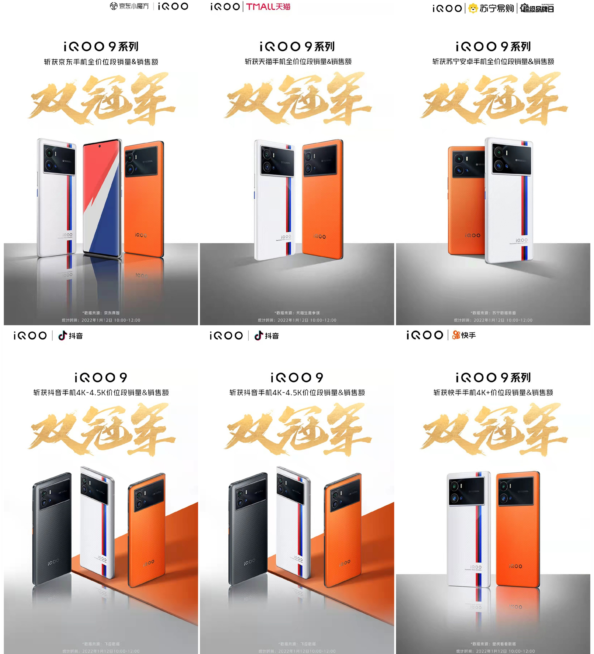 iqoo|年前手机怎么选?性能、拍照、设计各有千秋,这三款自己对号入座