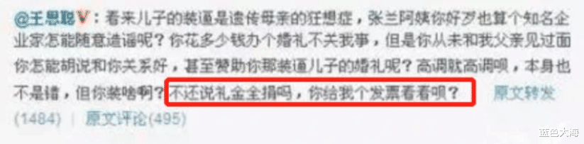 张艺谋|永远化解不了的仇！翻脸、对簿公堂的背后，这10对明星经历了什么