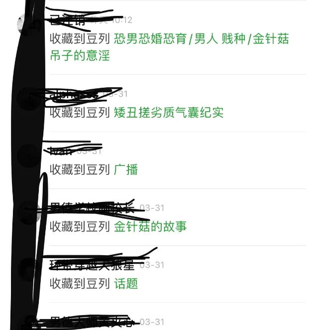 学霸|月入五万清华学霸豆瓣相亲，却因又胖又丑被女权嘲“普却信”？