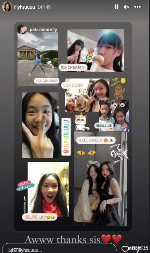 小S|小S二女儿不受网暴影响，晒一家三口合影庆生，力证父母感情如初