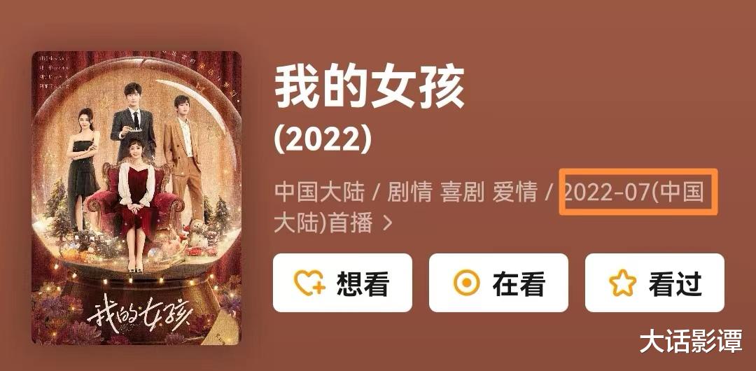 我的女孩|邢邵林、邢菲版《我的女孩》本月将播，原版作品太经典恐难超越