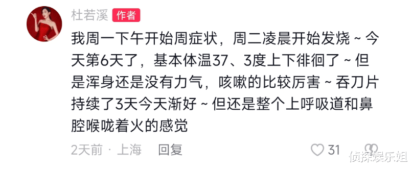 人物设定|严屹宽照顾变阳老婆被感染，玉面型男变糙汉，还遭娇妻嘲笑嘴硬