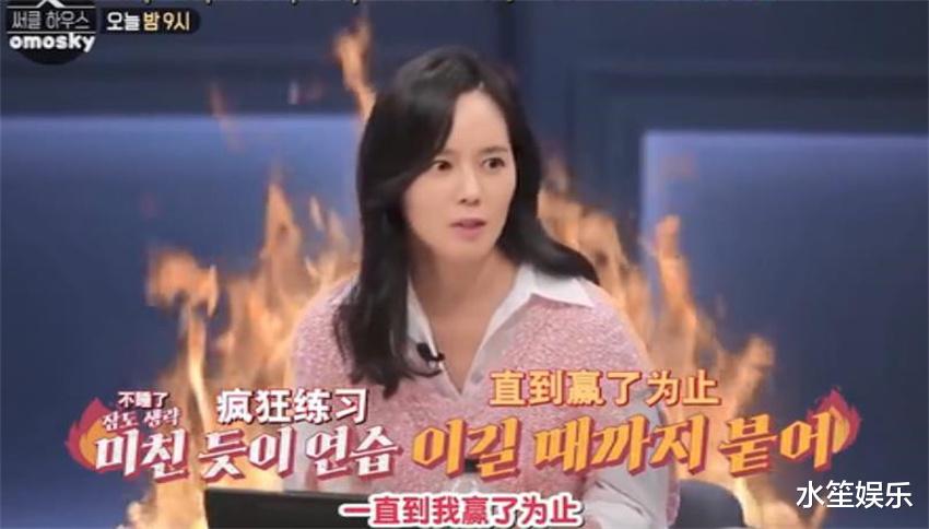 韩佳人|韩佳人自爆和老公的婚后生活,果然不是一家人不进一家门