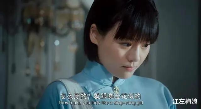 葛薇龙|《第一炉香》:一个女人的聪明,从有清醒的预见性开始