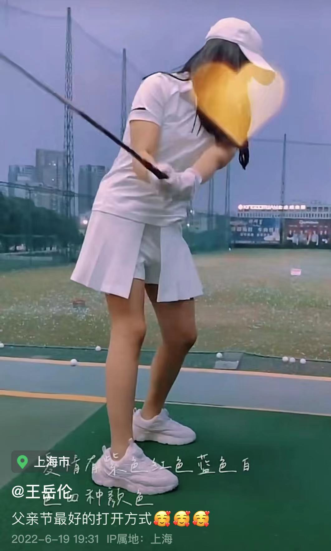 穿衣搭配 李湘王岳伦疑复合！一家三口现身机场，王诗龄瘦身成功长腿瞩目