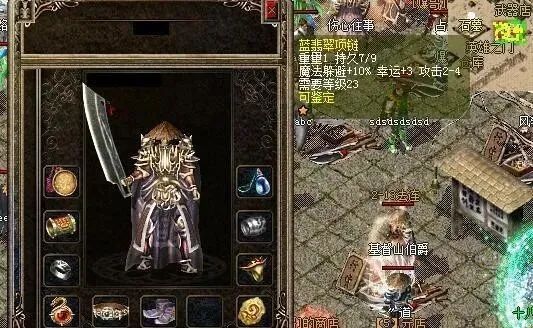 翡翠|热血传奇:魔法躲避10%,运3攻4 , 让人吃惊的蓝翡翠链